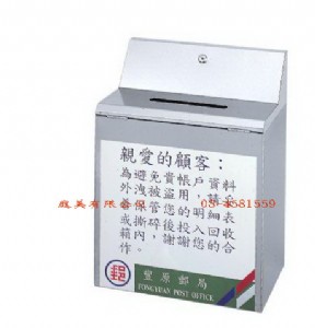 TMTS-460 不鏽鋼自提機明細表回收箱 W40xD2